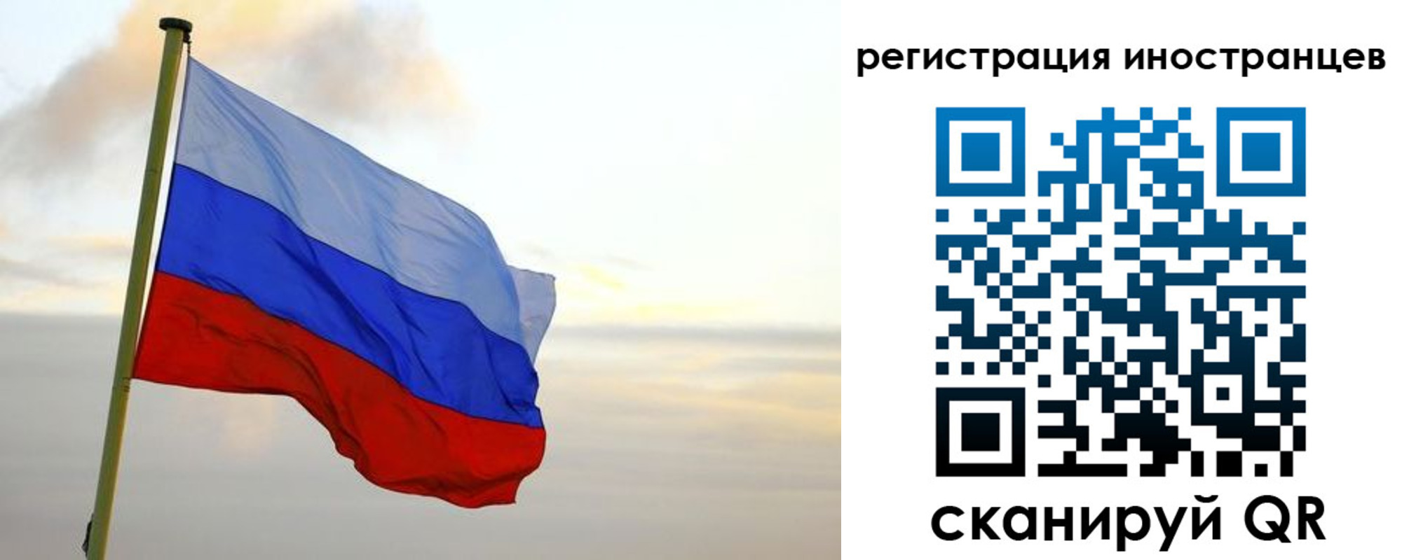 прописка для работы в Нижнем Ломове
