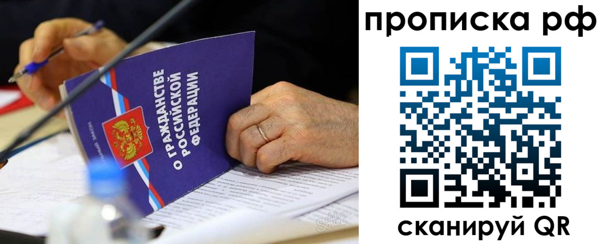 прописка для кредита в Нижнем Ломове