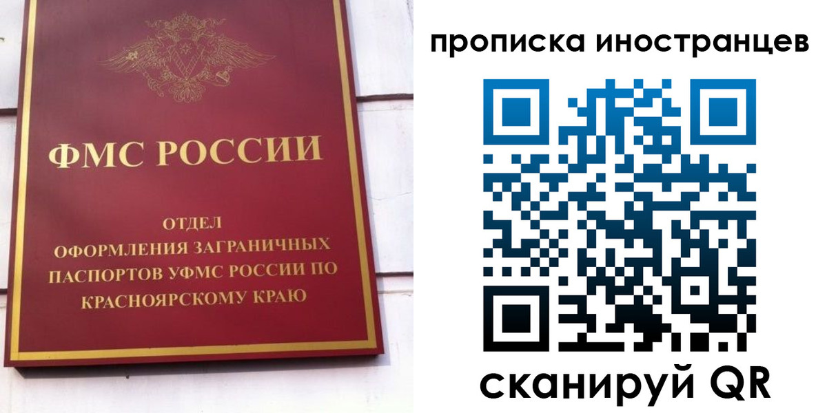прописка для военкомата в Нижнем Ломове